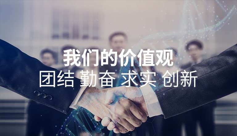 熊猫体育-熊猫体育(中国)官方网站 熊猫体育-熊猫体育(中国)官方网站